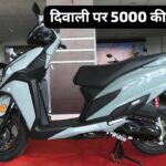 Honda Dio 125