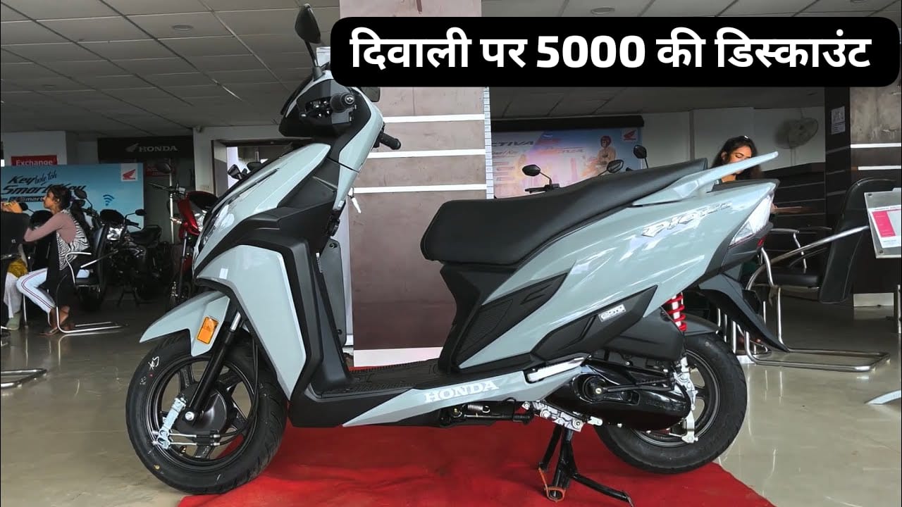 Honda Dio 125