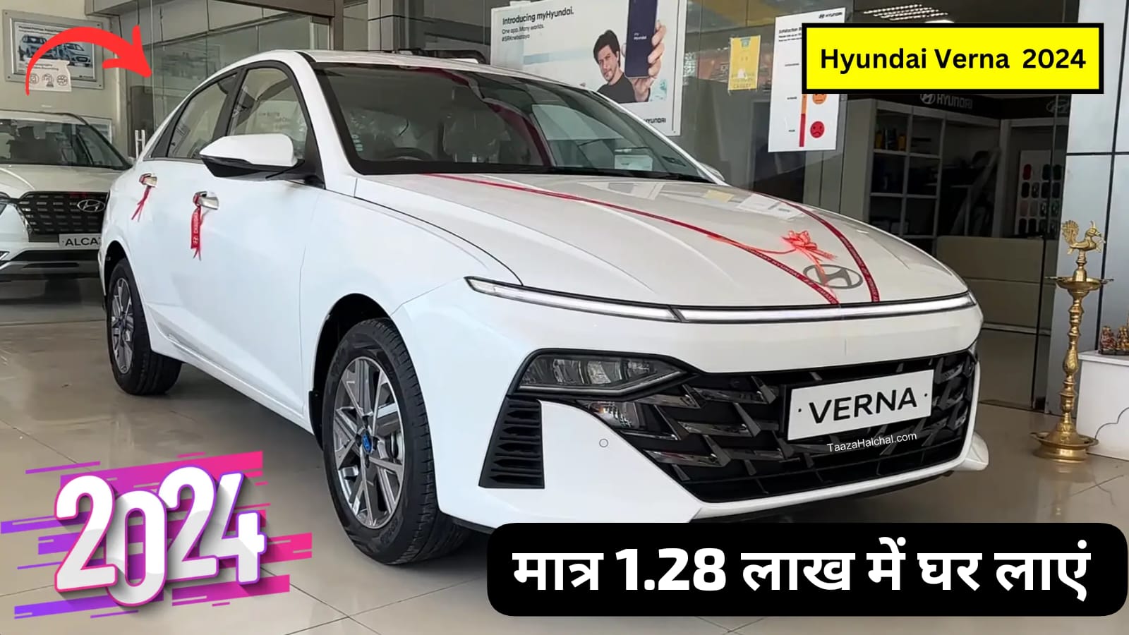 Hyundai Verna 2024