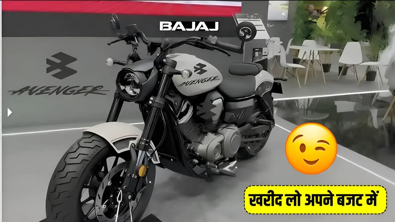 Bajaj Avenger 400