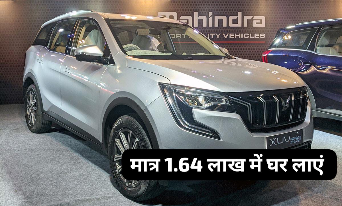 Mahindra XUV700