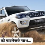 Mahindra Scorpio