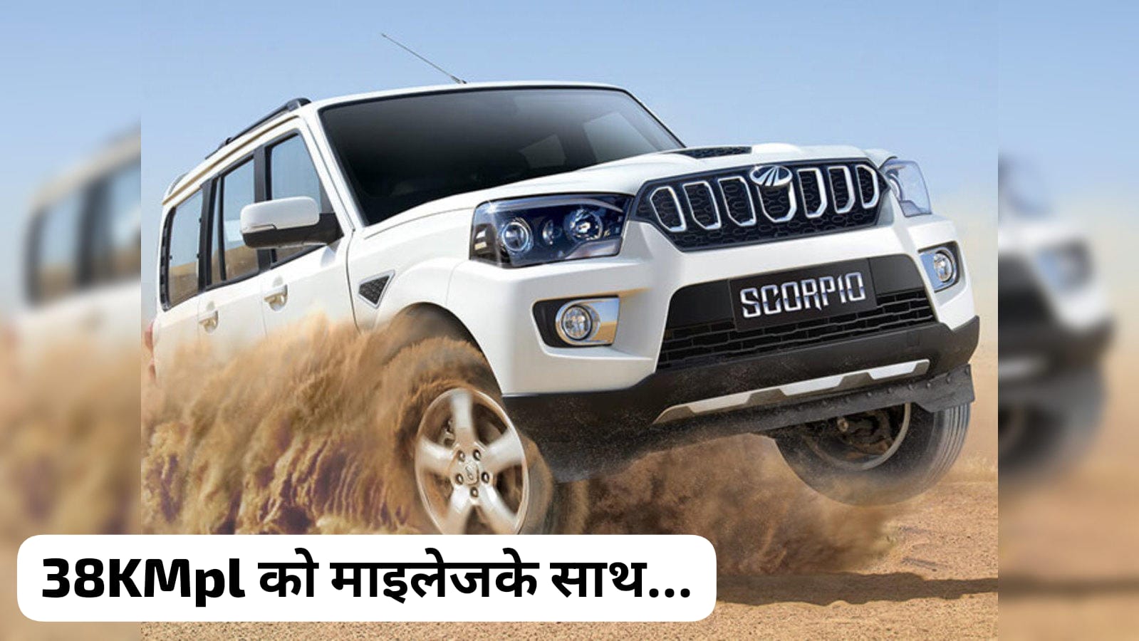 Mahindra Scorpio