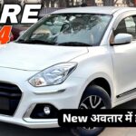 New Maruti Dzire