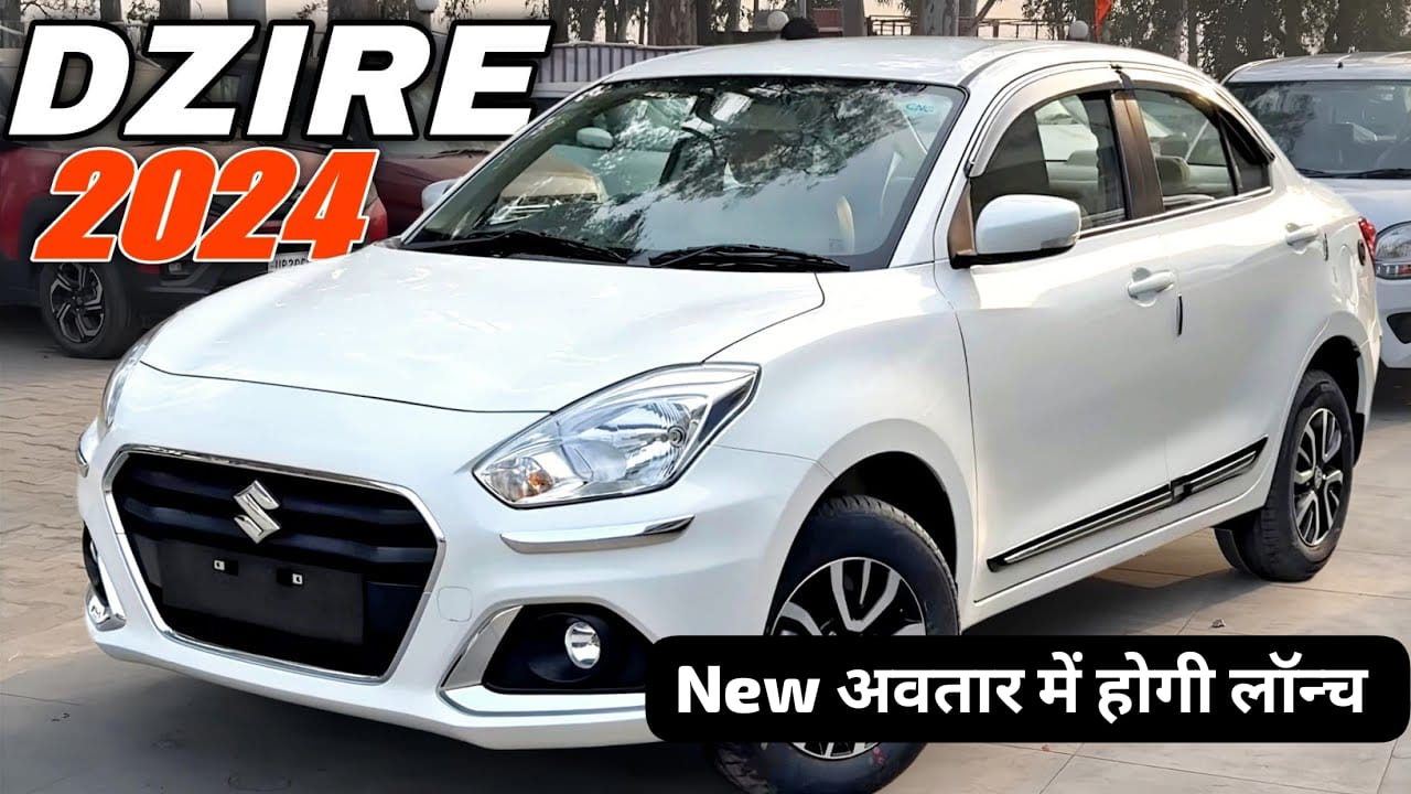 New Maruti Dzire