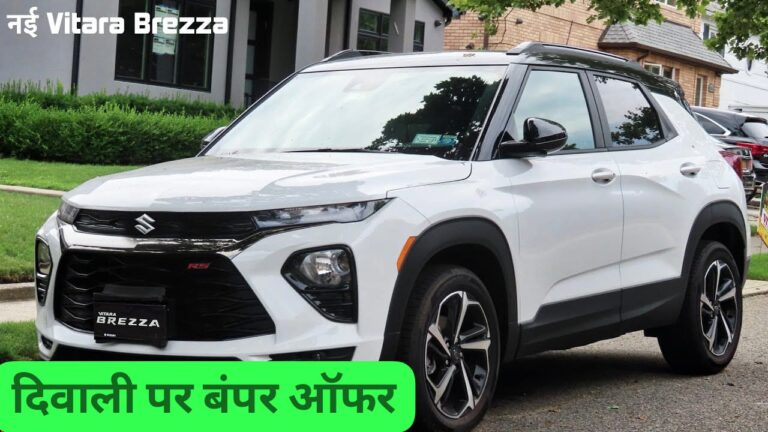 Maruti Brezza