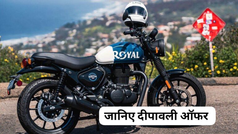 Royal Enfield Hunter 350