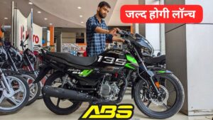 135cc पावरफुल इंजन के साथ सब की छुट्टी करने आ रही Hero Splendor 135 बाइक