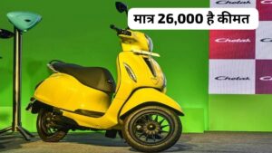 घर बैठे Amazone से खरीदे 110KM रेंज वाली Electric Scooter मात्र ₹26,000 की कीमत में