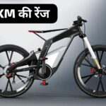 Cheap Electric Cycle