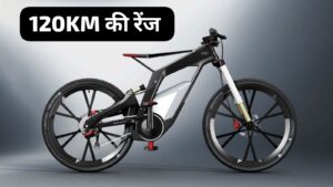 दिवाली धमाका पर 120KM की रेंज वाली Cheap Electric Cycle को कम कीमत में घर लाएं