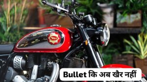 650CC दमदार इंजन के साथ Bullet की बोलती बंद करने आई BSA Goldstar 650 बाइक