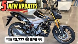 इस दीपावली मात्र ₹3,777 की आसान मंथली EMI पर घर लाएं Hero Xtreme 160R बाइक