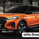 Nissan Kicks SUV