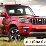 Mahindra Scorpio Classic