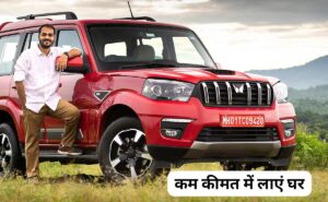 दिवाली ऑफर पे घर ले जाएं Mahindra की यह धाकड़ कार, Mahindra Scorpio Classic