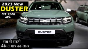 नयें लुक में सभी को चुनौती दे रही Renault की यह शानदार कार Duster