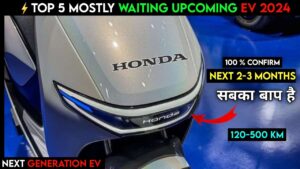 इलेक्ट्रिक सेगमेंट में Ola का खेल ख़राब कर रही Honda की बेहतरीन बाइक Activa