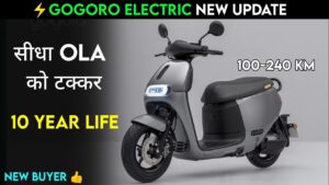 Gogoro Plus का यह शानदार स्कूटर नयें लुक के साथ सभी को दे रहा चुनौती