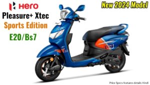 Hero Pleasure Plus का नया अवतार ख़ास डिजाइन से Honda Activa की बिक्री में ला रहा गिरावट