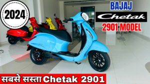 Bajaj Chetak Ev का ख़ास डिजाइन देख Ola की लगी लंका, जाने क्या है खासियत